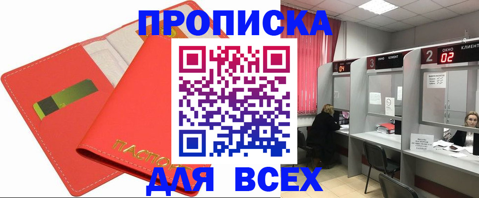 пропишу в квартире в Ростове