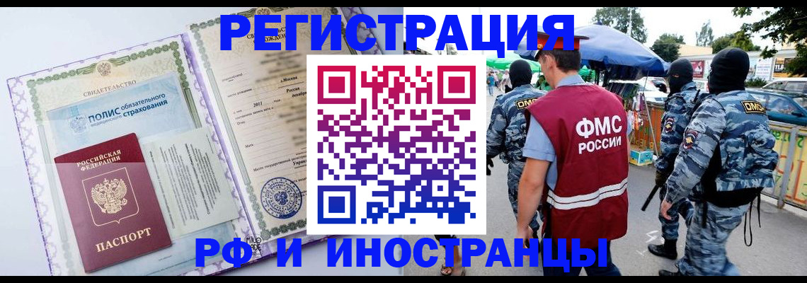 регистрация для школы в Ростове